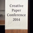 Creative Paper Conference 2014